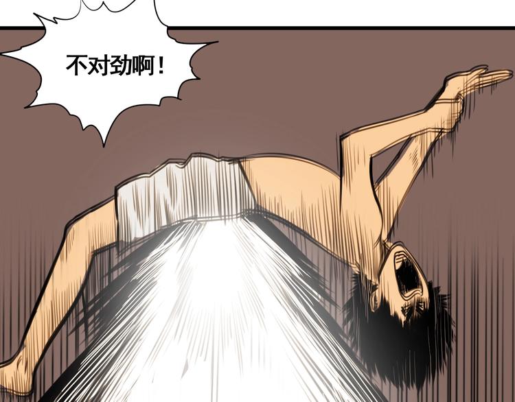 第5话 大侠也玩黑科技？107
