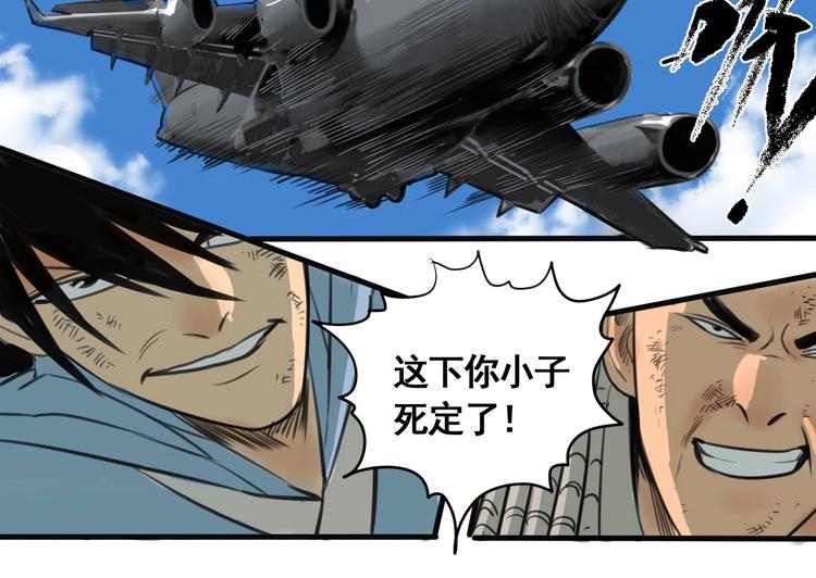 第3话 我的男保姆45