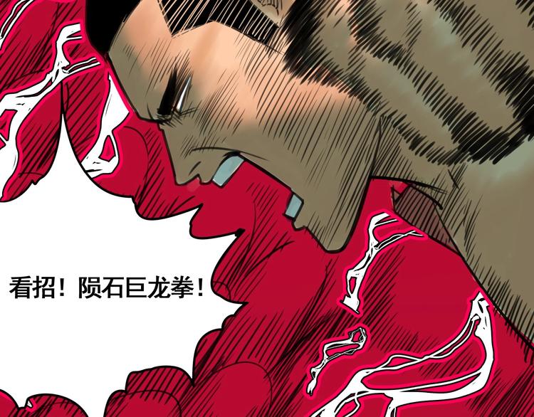 第3话 我的男保姆12