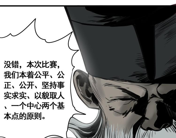 第1话 意外捡到大宝贝209