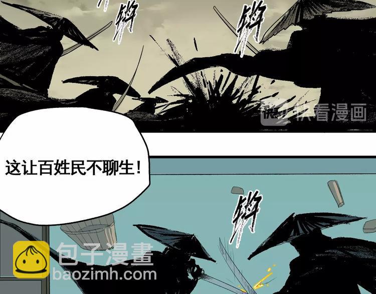 第1话 意外捡到大宝贝176
