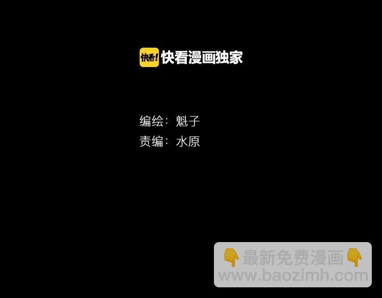 第3话 我的男保姆3