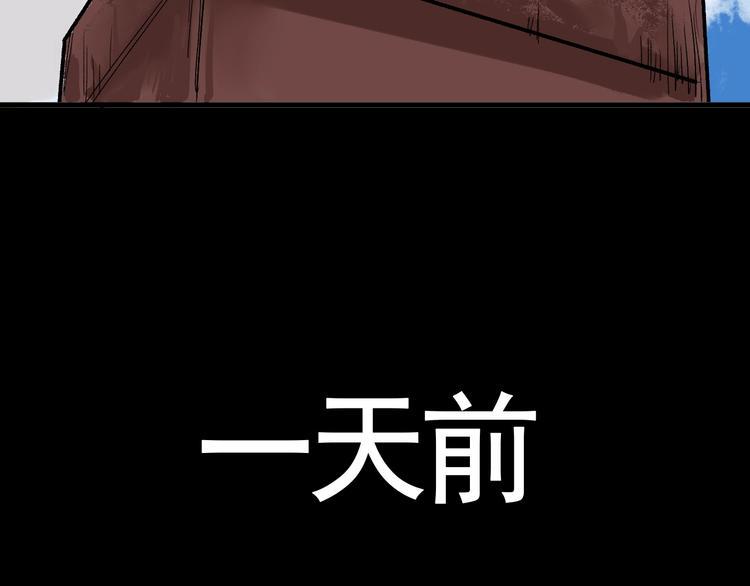 第1话 意外捡到大宝贝118