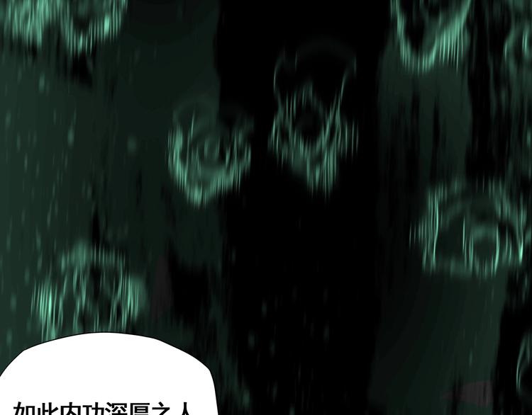 第4话 天真少年第一课23