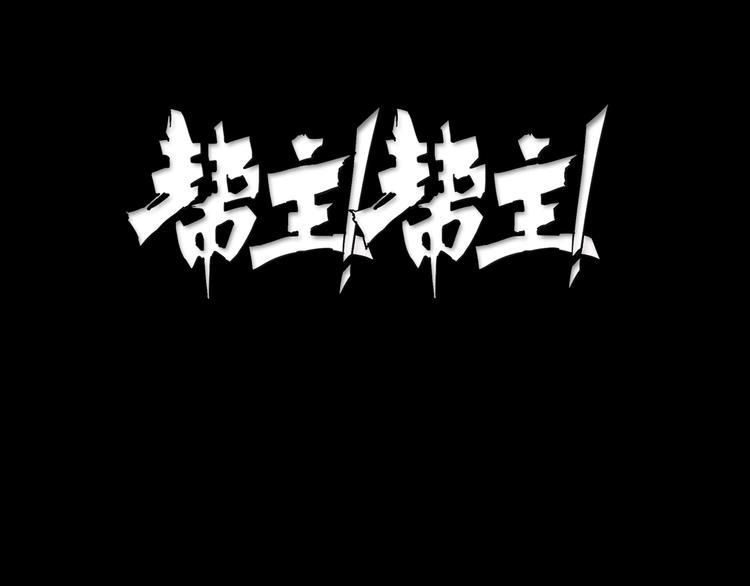 第3话 我的男保姆2
