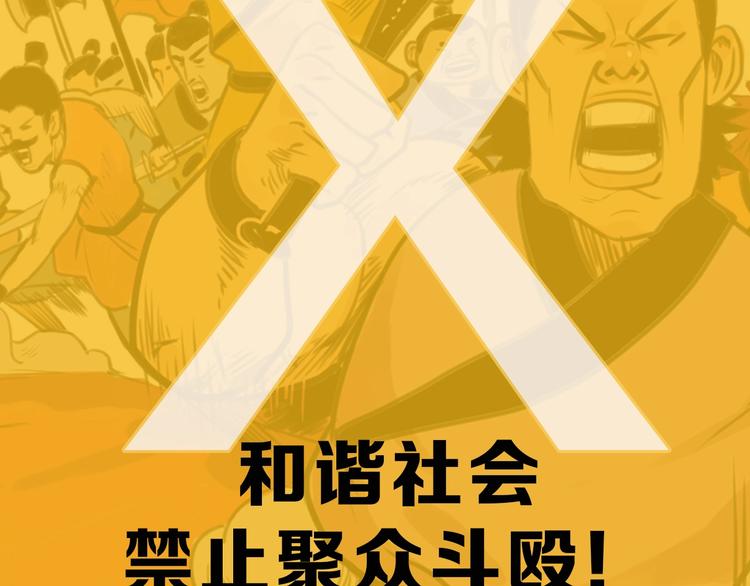 序章 我家男主脑子有坑7