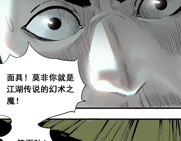 第1话 意外捡到大宝贝57