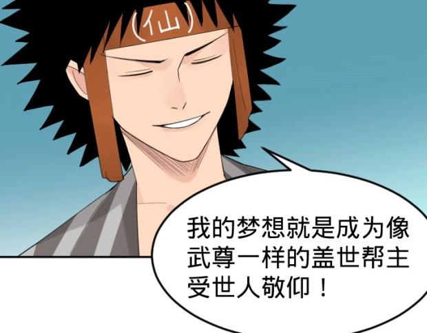 真人版电影 今日上线！13