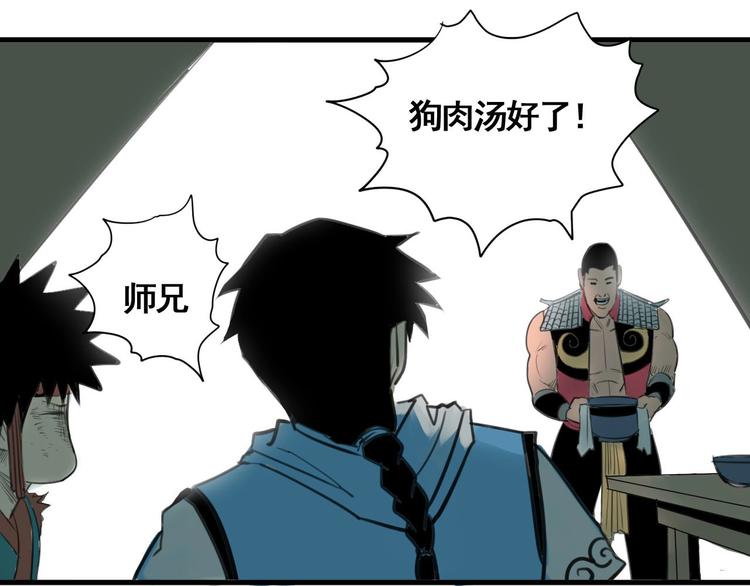 第2话 主角爆炸了！107