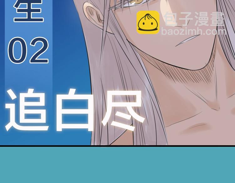 序章 我家男主脑子有坑26