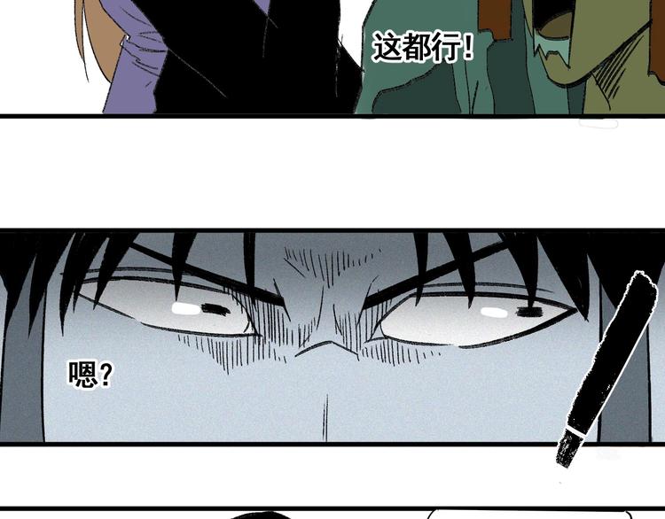 第8话 风起云涌之文考58