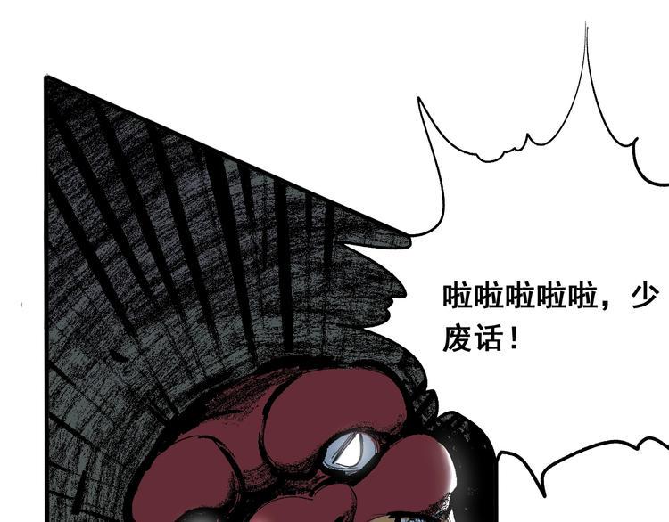 第1话 意外捡到大宝贝79