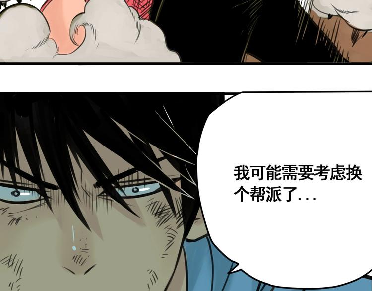 第3话 我的男保姆22