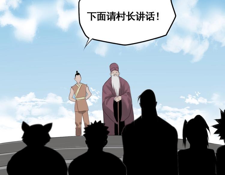 第1话 意外捡到大宝贝197