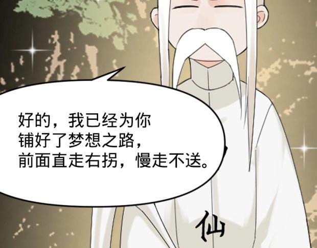真人版电影 今日上线！18