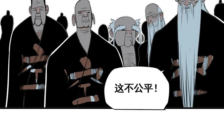 第4话 天真少年第一课58