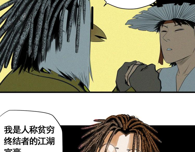 第6话 赚钱损招70