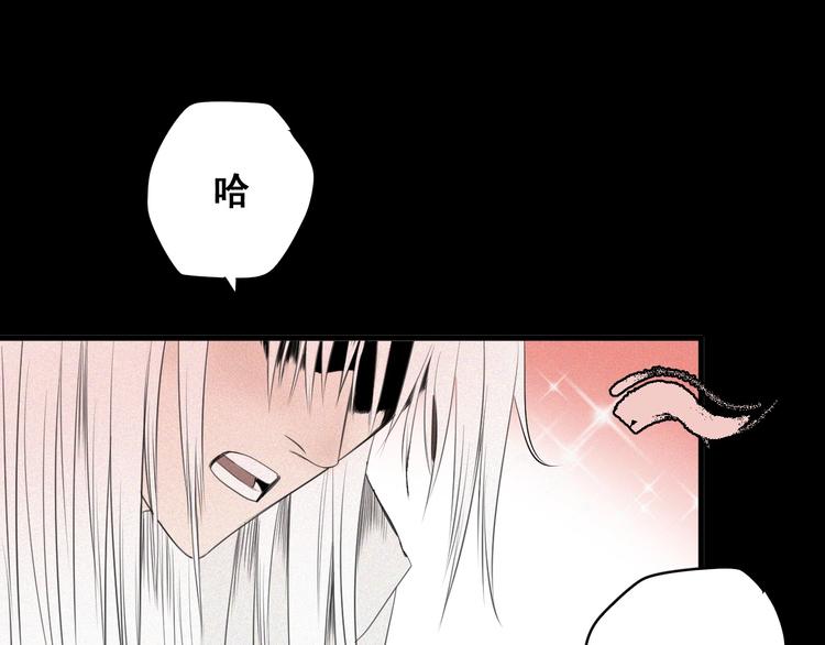第6话 赚钱损招14