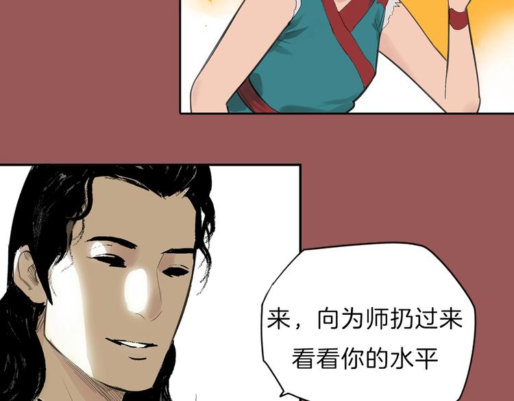 序章 我家男主脑子有坑17