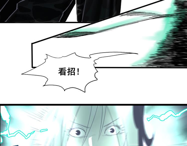 第1话 意外捡到大宝贝46