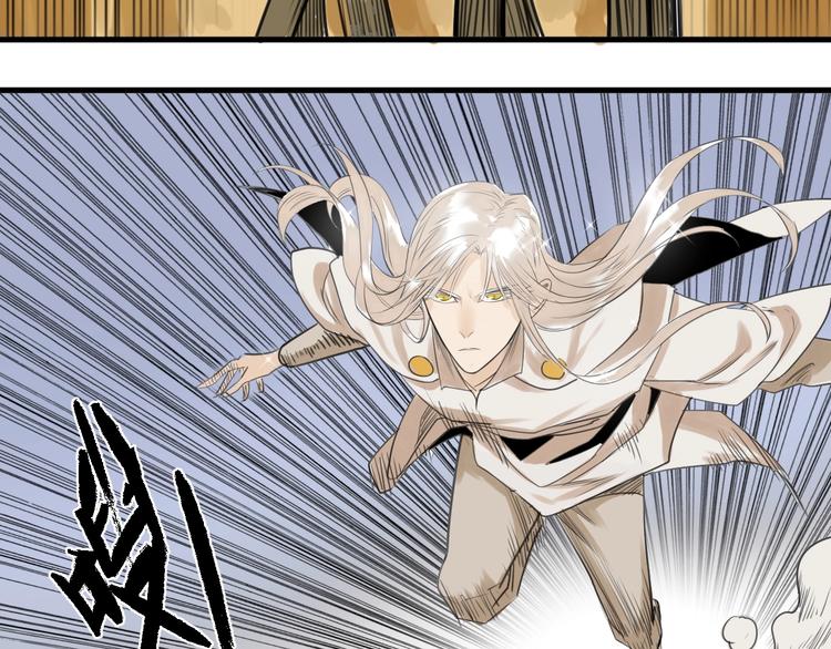 第5话 大侠也玩黑科技？151