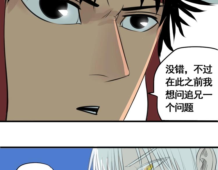 第6话 赚钱损招52