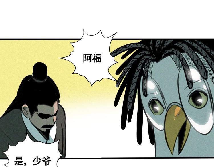 第6话 赚钱损招72