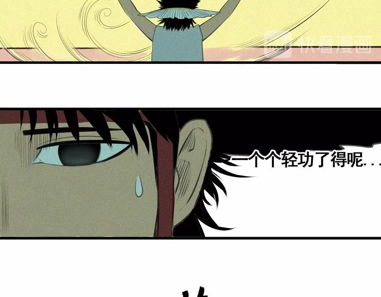 第6话 赚钱损招64