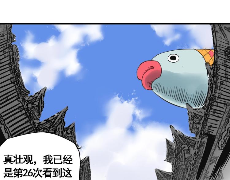 第4话 天真少年第一课26