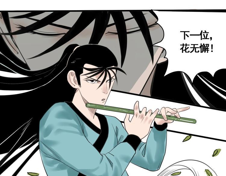 第1话 意外捡到大宝贝235