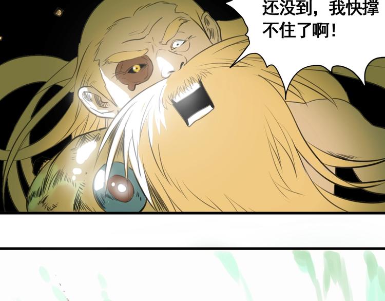 第5话 大侠也玩黑科技？168