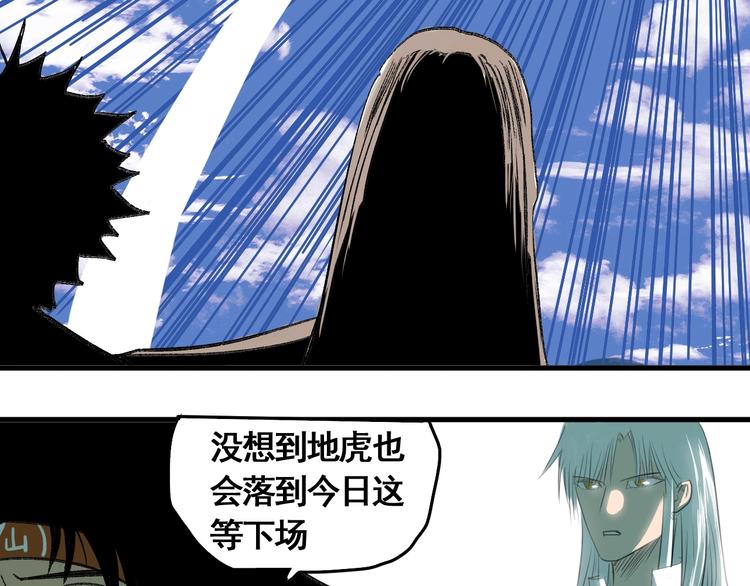 第7话 这个考试太死亡了！85