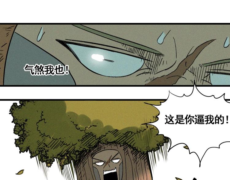 第7话 这个考试太死亡了！67