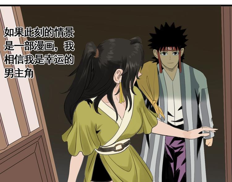 第4话 天真少年第一课78