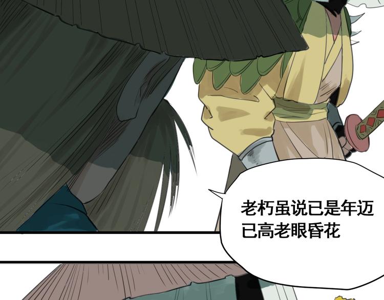 第4话 天真少年第一课15