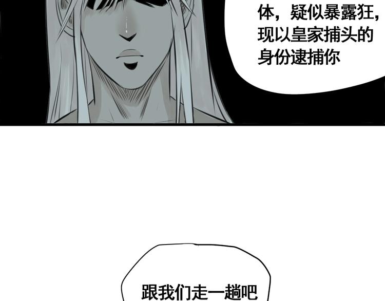 第3话 我的男保姆171