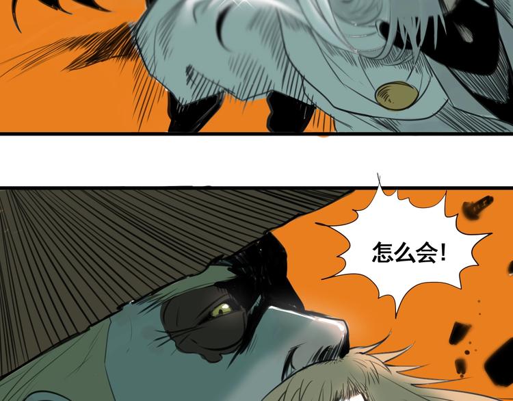 第5话 大侠也玩黑科技？158