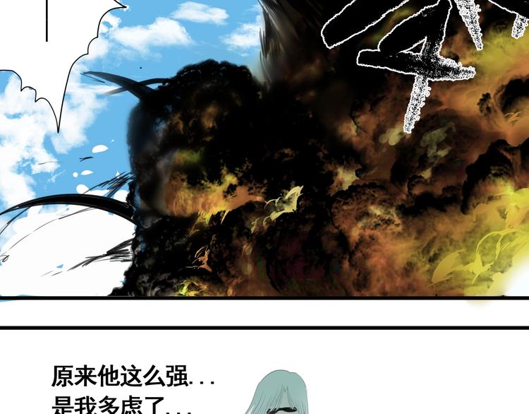 第5话 大侠也玩黑科技？172