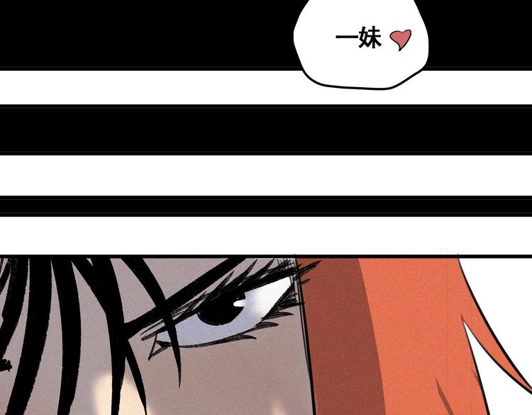 第8话 风起云涌之文考108