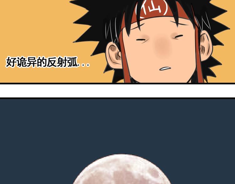 第3话 我的男保姆105
