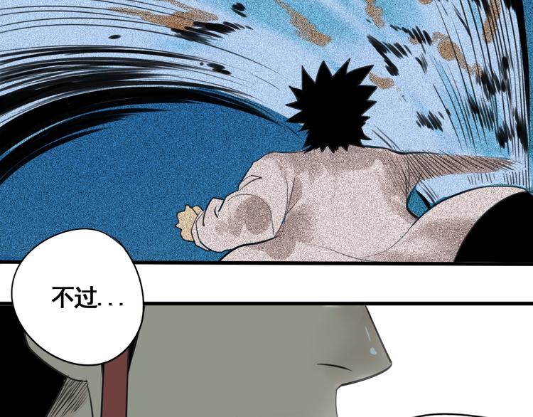 第3话 我的男保姆162