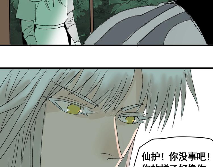 第9话 武考开始89