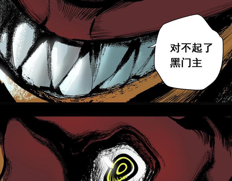 第1话 意外捡到大宝贝59