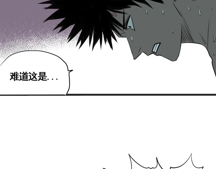 第5话 大侠也玩黑科技？23