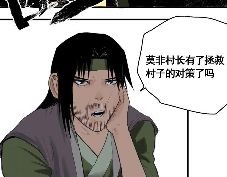 第1话 意外捡到大宝贝171