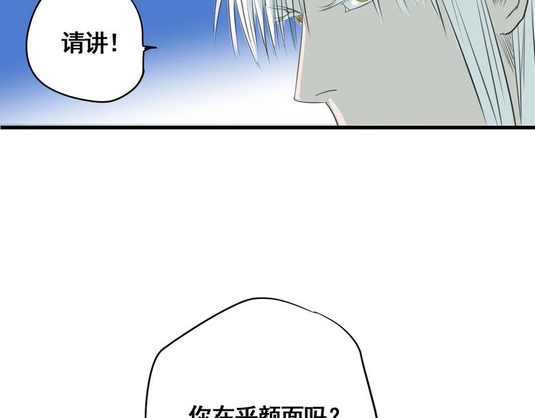 第6话 赚钱损招53