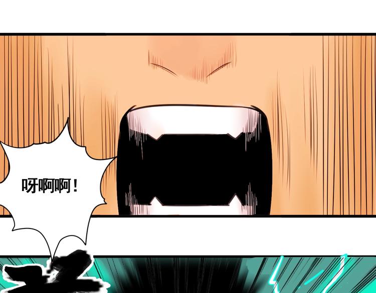 第5话 大侠也玩黑科技？88