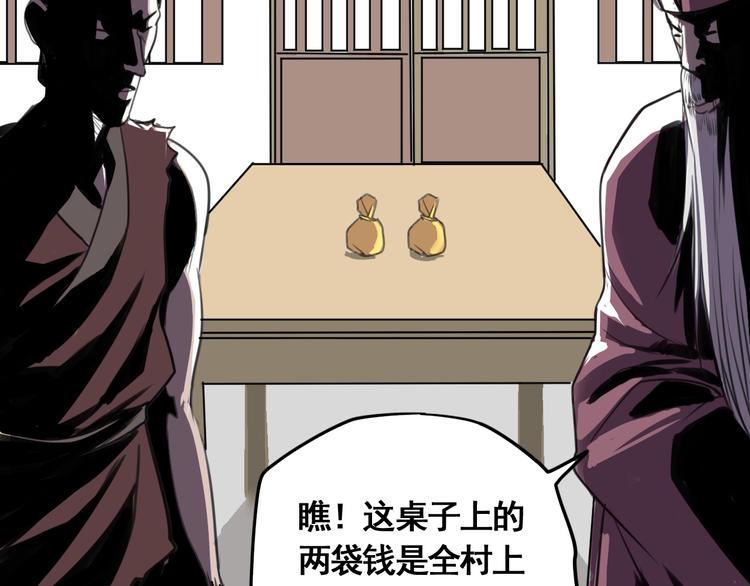 第1话 意外捡到大宝贝205