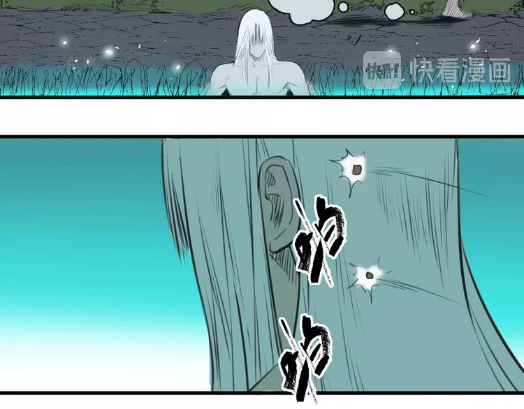 第3话 我的男保姆73