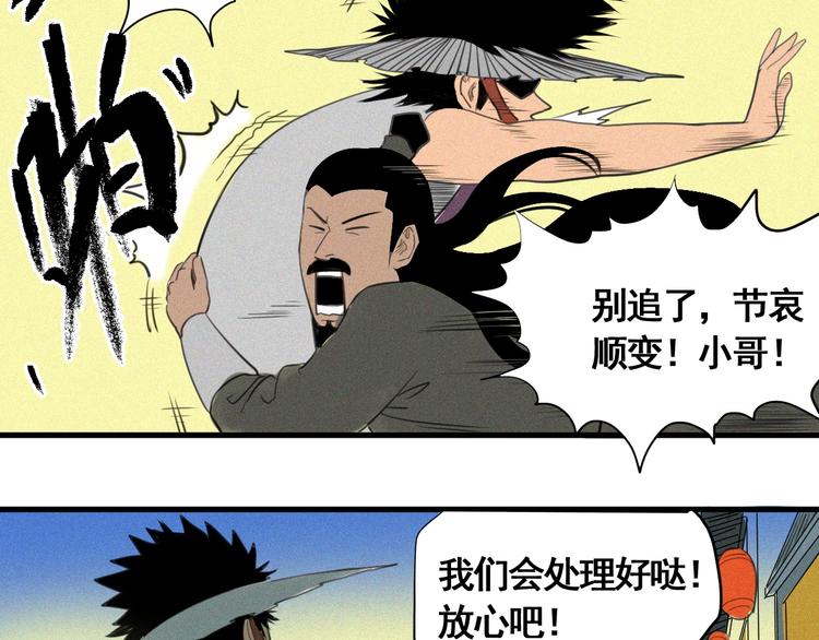 第6话 赚钱损招86